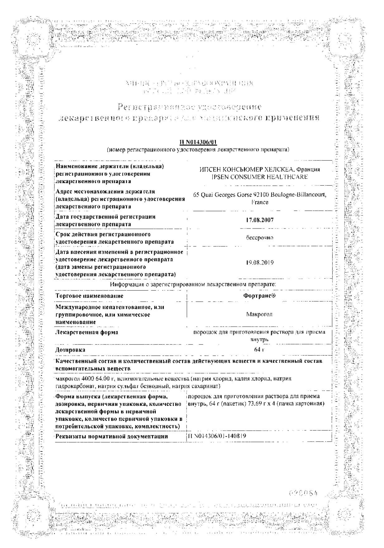 Пропанорм 150 50шт В Вологде Пропанорм 150 50шт В Вологде