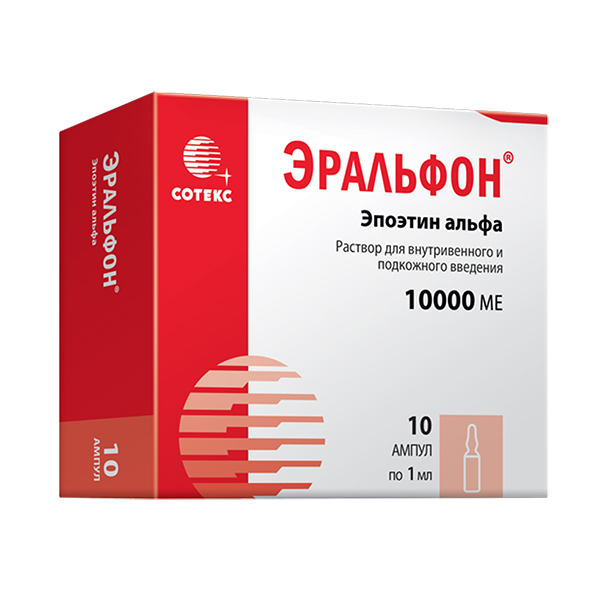 Купить Эпокрин 1000 Ме В Москве