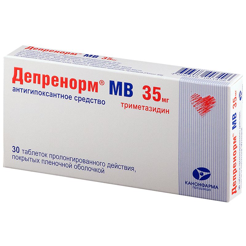 Триметазидин 35 Аналоги