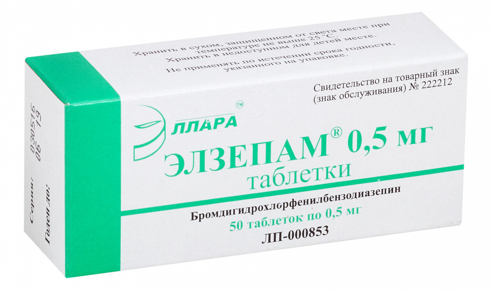 Элзепам Инструкция Аналоги