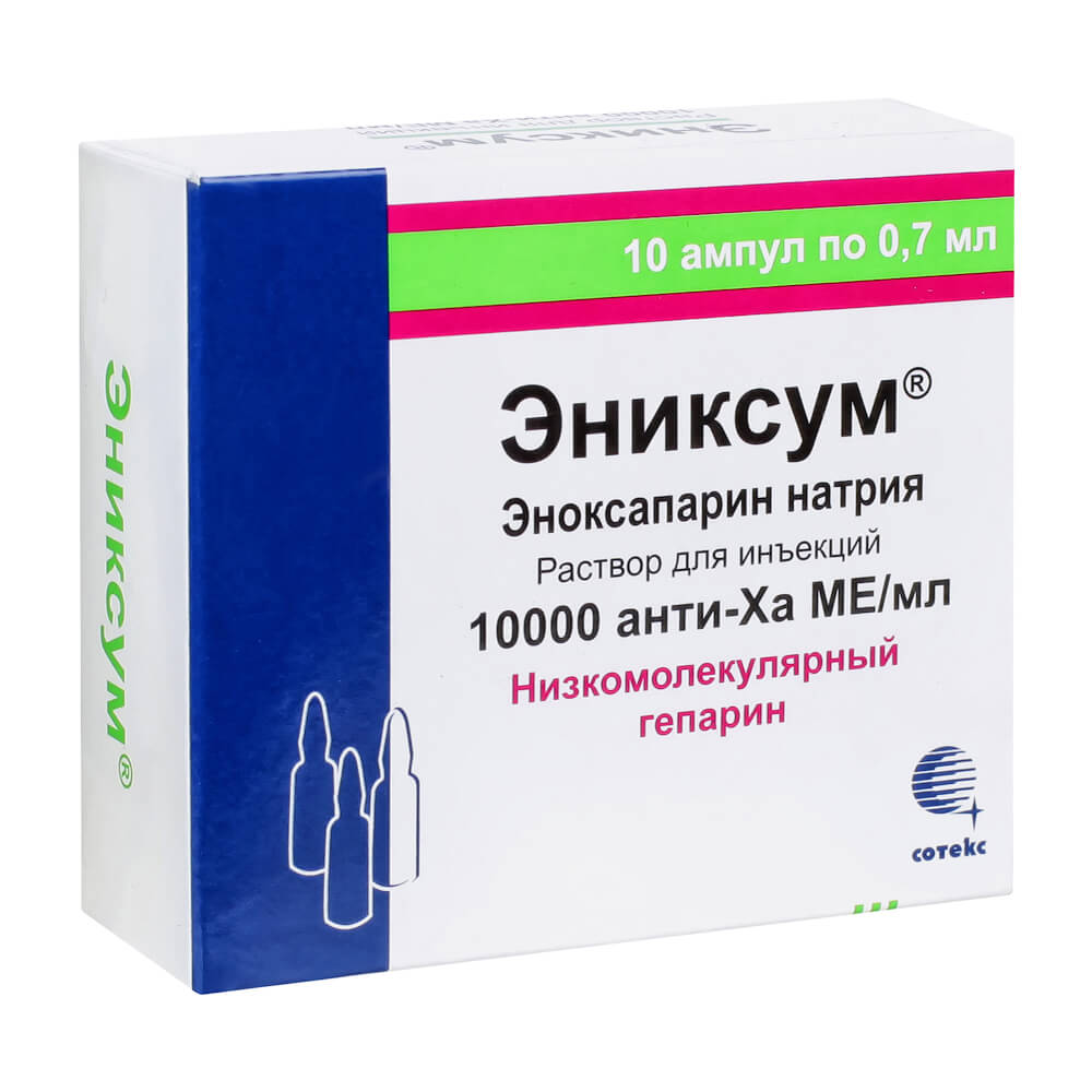 Эноксапарин Натрия 0 4 Купить Тюмень