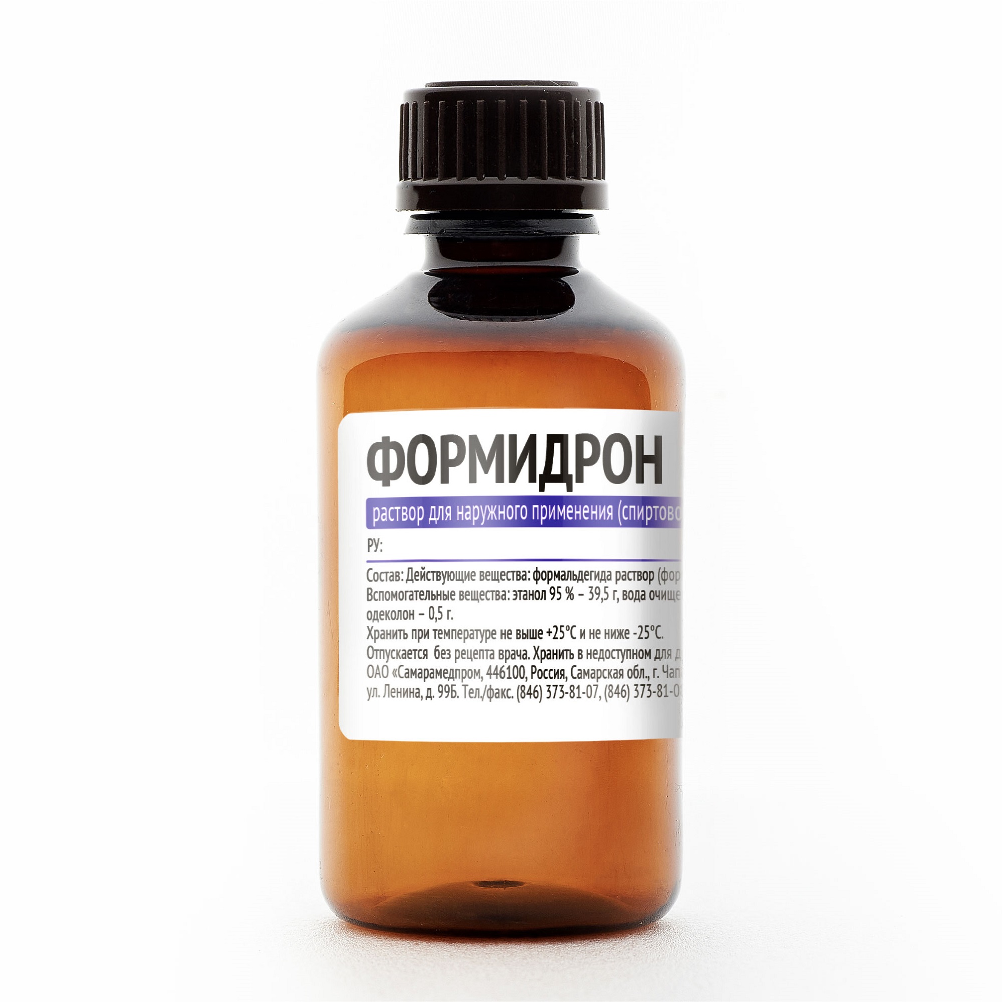 Формидрон Цена Минск