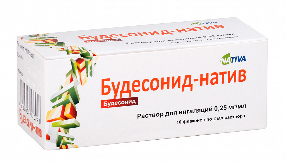 Будесонид Для Ингаляций Цена В Аптеках