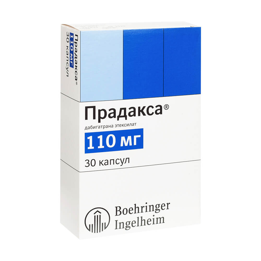 Прадакса 150 Купить В Перми Недорого