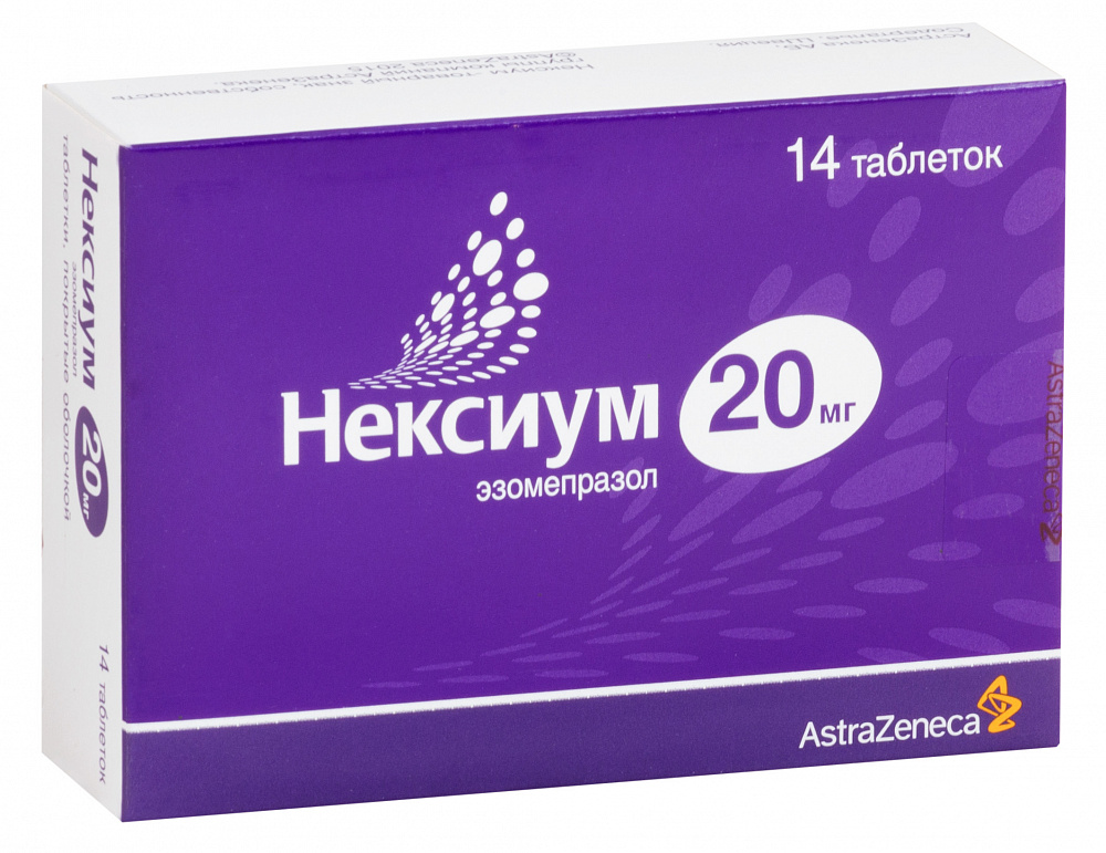 Эзомепразол 40 Мг Купить В Москве Эзомепразол 40 Мг Купить В Москве