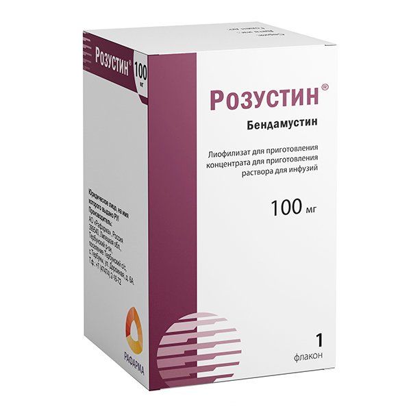 Рибомустин Челябинск