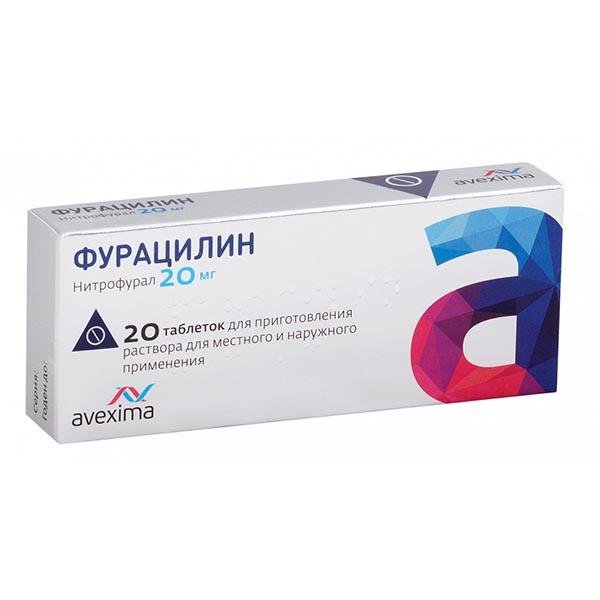 Фурацилин Купить В Аптеке Москва