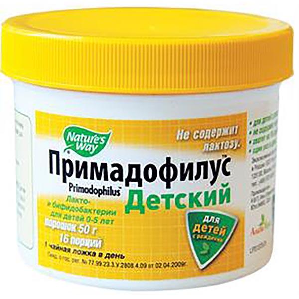 Примадофилус Купить Челябинске