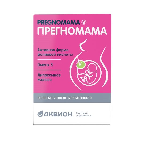 Прегномама Витамины Аналоги