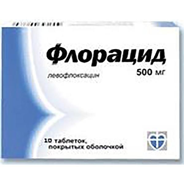 Тигециклин Купить В Пензе