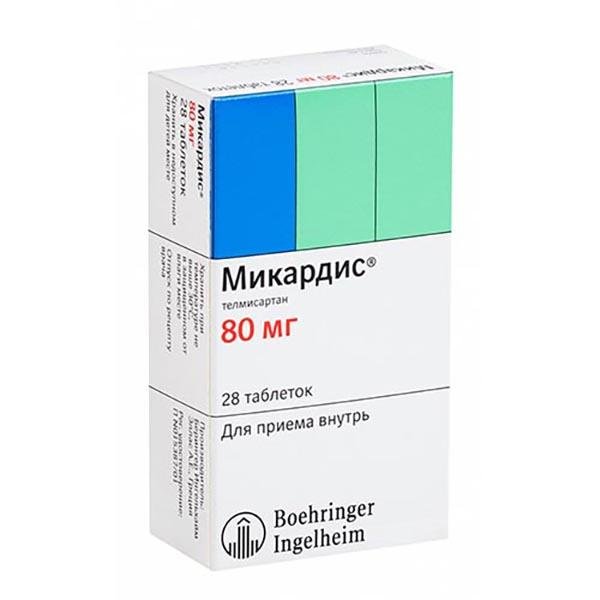 Микардин В Аптеке Столички
