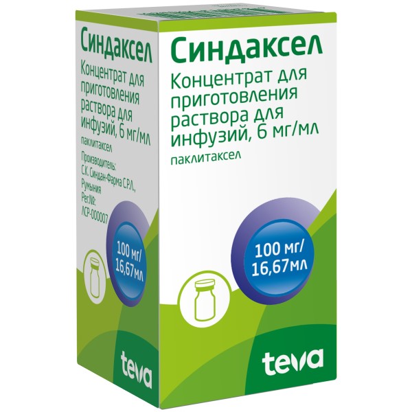 Таксакад Инструкция По Применению Цена Отзывы Таксакад Инструкция По Применению Цена Отзывы