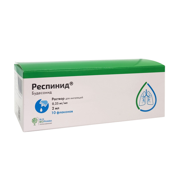 Будесонид Для Ингаляций Цена В Аптеках