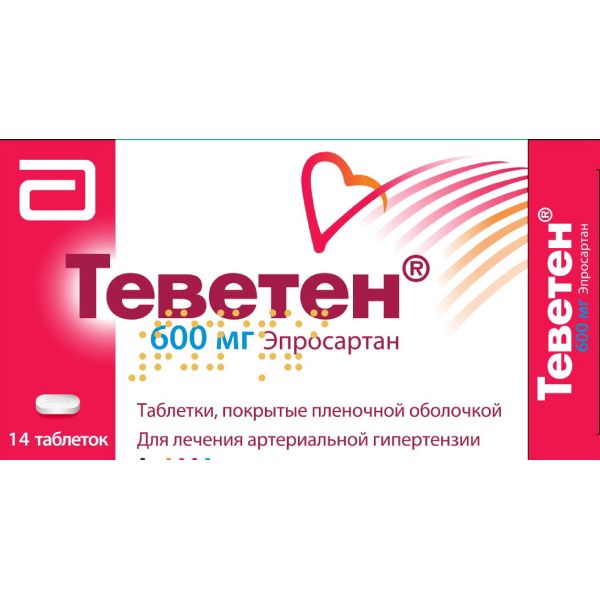 Теветен Плюс Купить Теветен Плюс Купить
