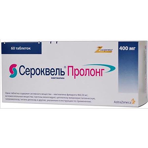 Сервитель Купить Новосибирск