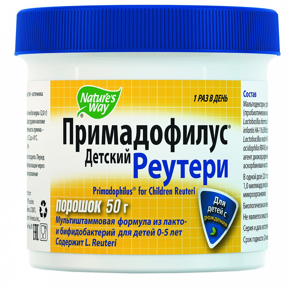 Примадофилус Купить