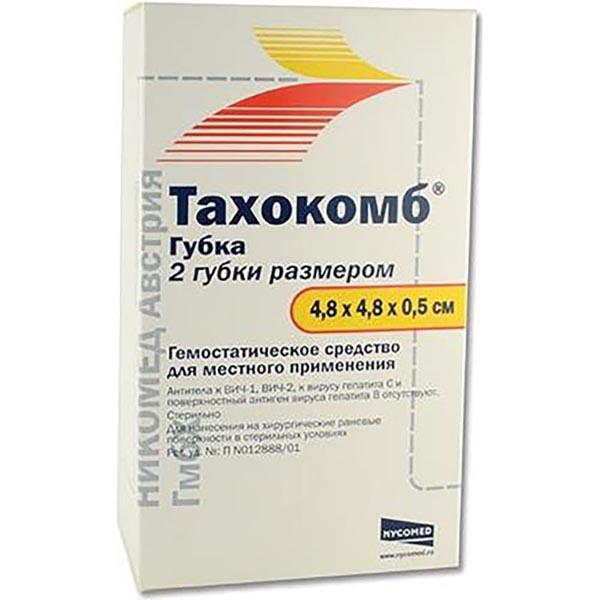 Тахокомб Купить В Спб С Доставкой Тахокомб Купить В Спб С Доставкой