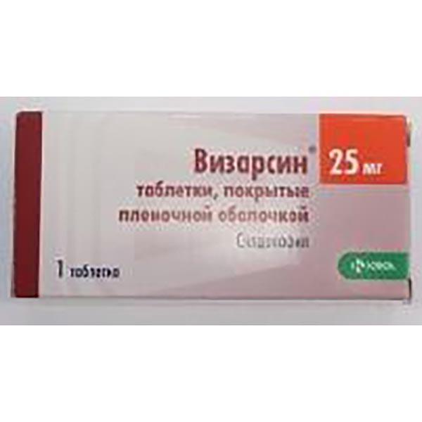 Купить Визарсин В Аптеке Цена