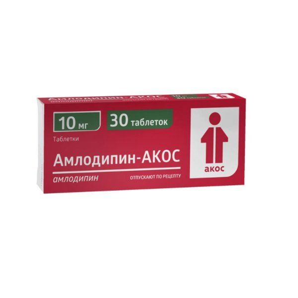 Экламиз 10 20 Цена
