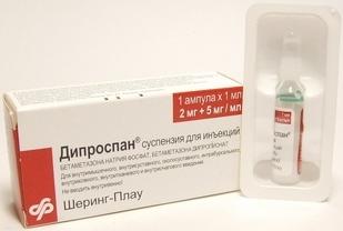 Дипроспан Купить В Белгороде В Аптеке