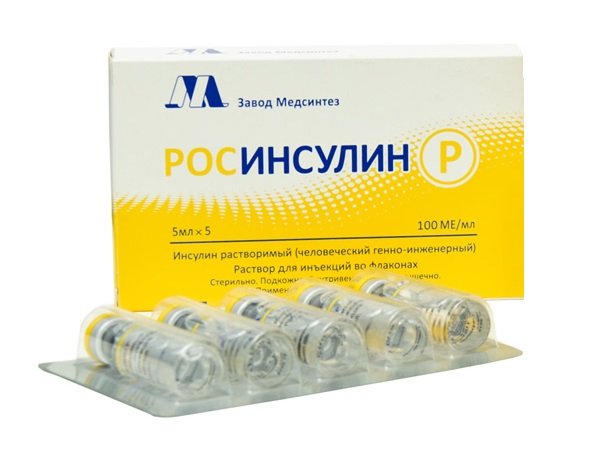 Ринлиз Инсулин Купить В Санкт Петербурге Аптека