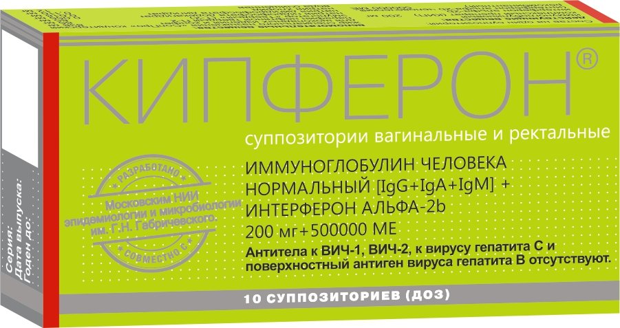 Магнит Аптека Кипферон