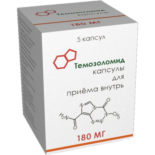 Темозоломид Купить В Аптеках