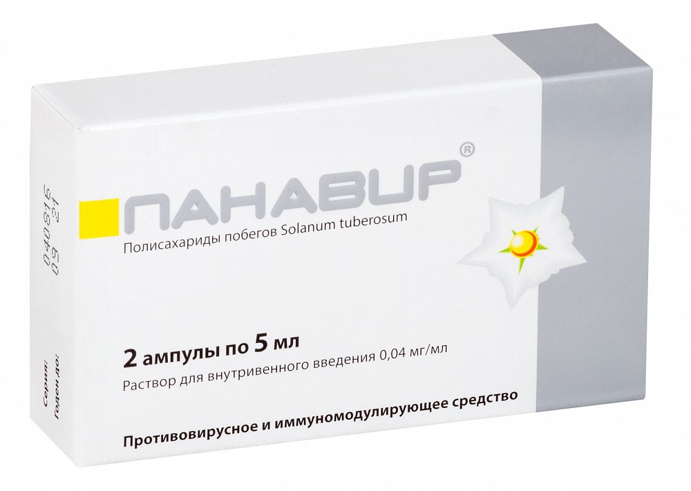 Панавир Цена Ростов