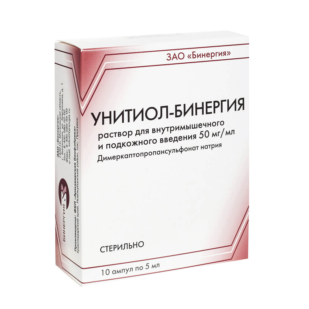 Унитиол Инструкция Цена Отзывы Унитиол Инструкция Цена Отзывы