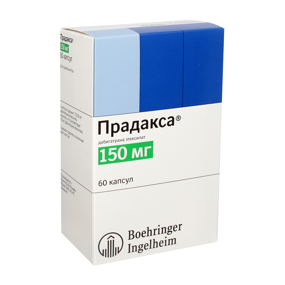 Прадакса Аналоги И Заменители Прадакса Аналоги И Заменители
