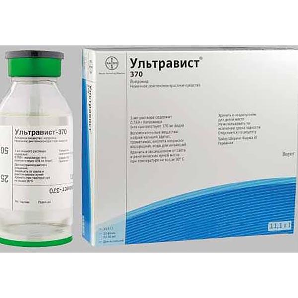 Ультравист 300 Цена
