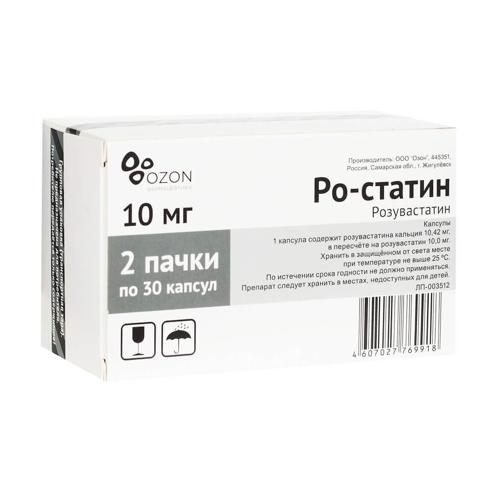 Цена В Аптеке Экзитер