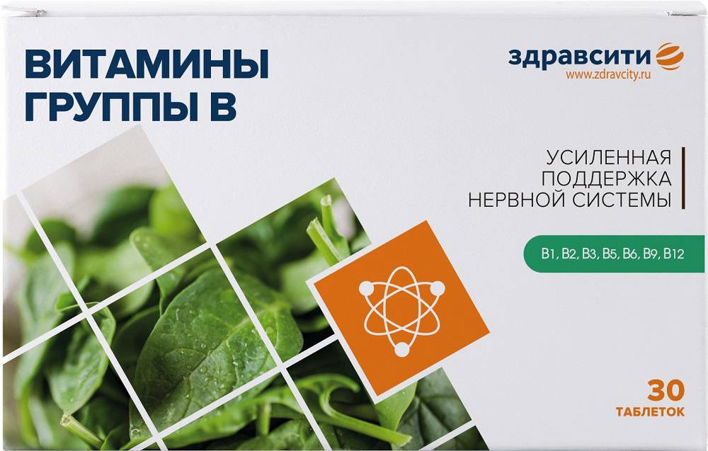 Аптеки Здрав Сити В Москве Аптеки Здрав Сити В Москве