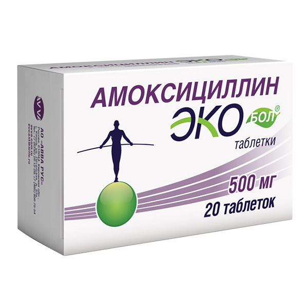 Экофуцин Аптека