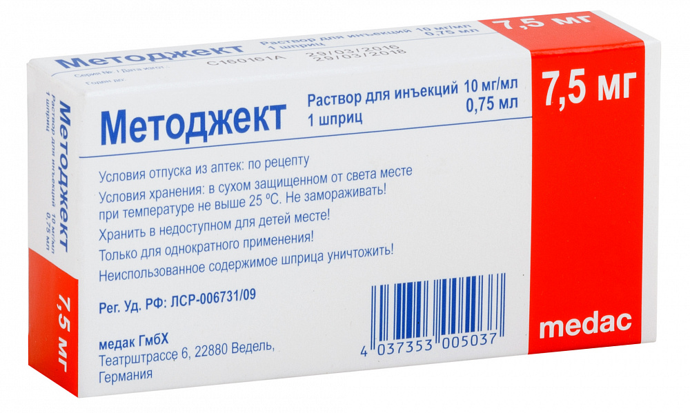 Методжект Купить В Красноярске В Аптеке