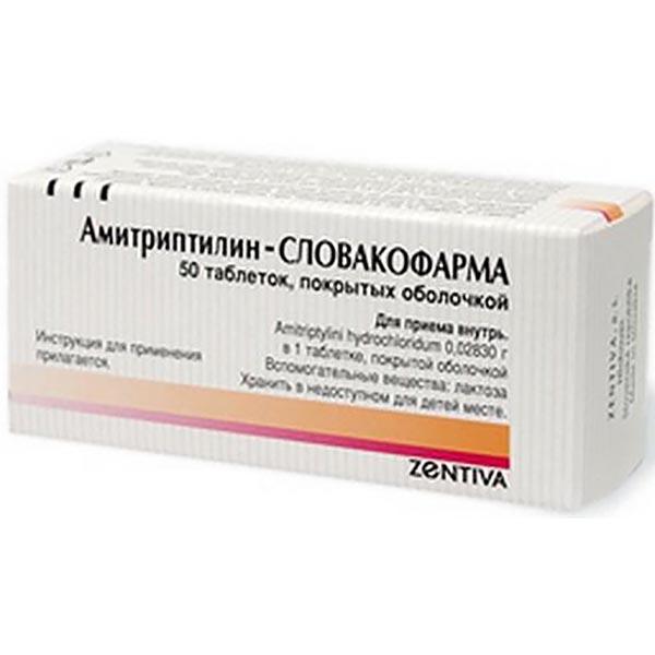 Амитриптилин Цена В Аптеках