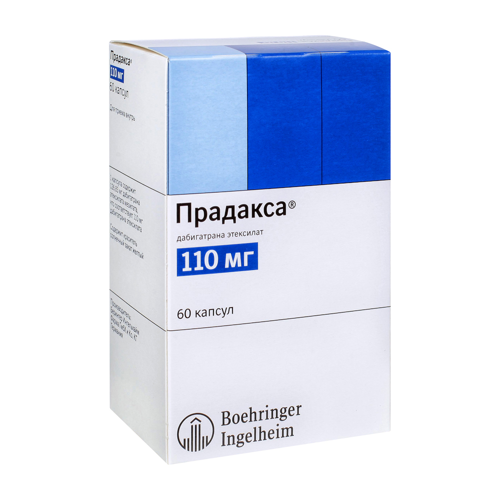 Прадакса 150 Цена 180 Шт