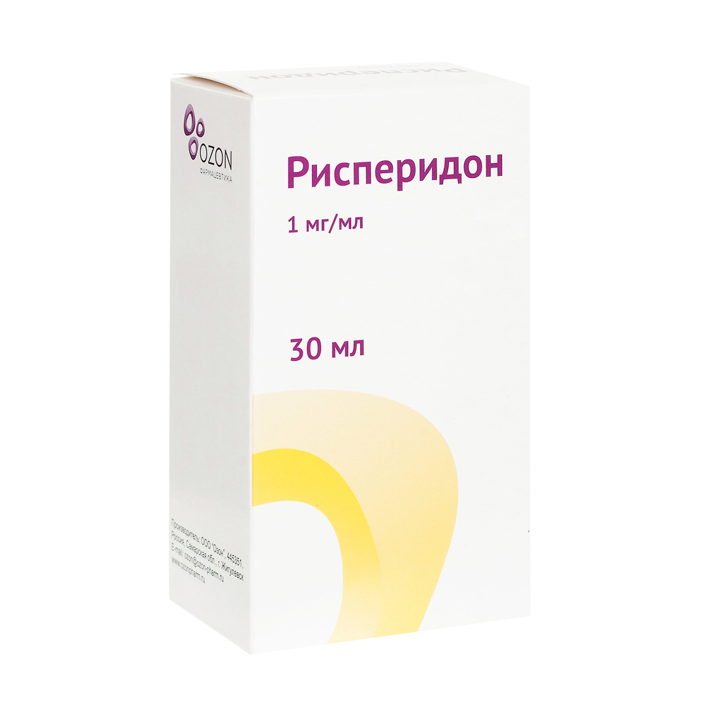 Рисперидон Здравсити Чебоксары
