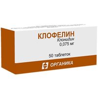 Клофелин Купить В Аптеке Цена