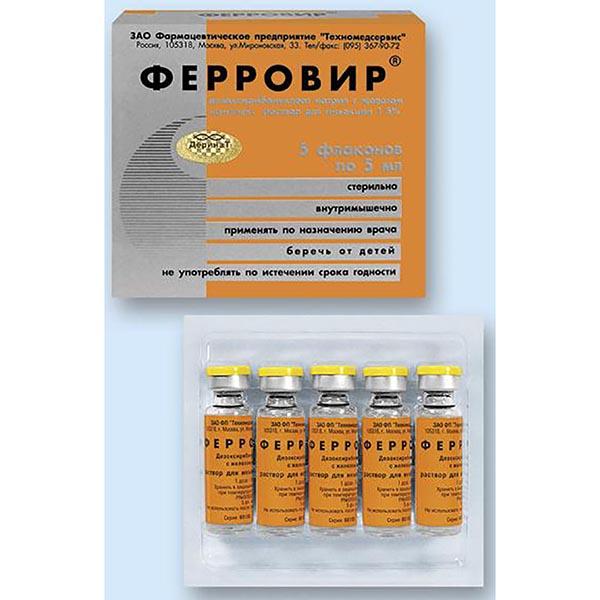 Ферровир Аналоги Дешевле