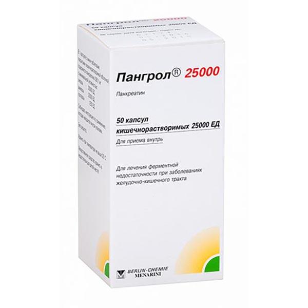 Пангрол 25000 Отзывы Аналоги