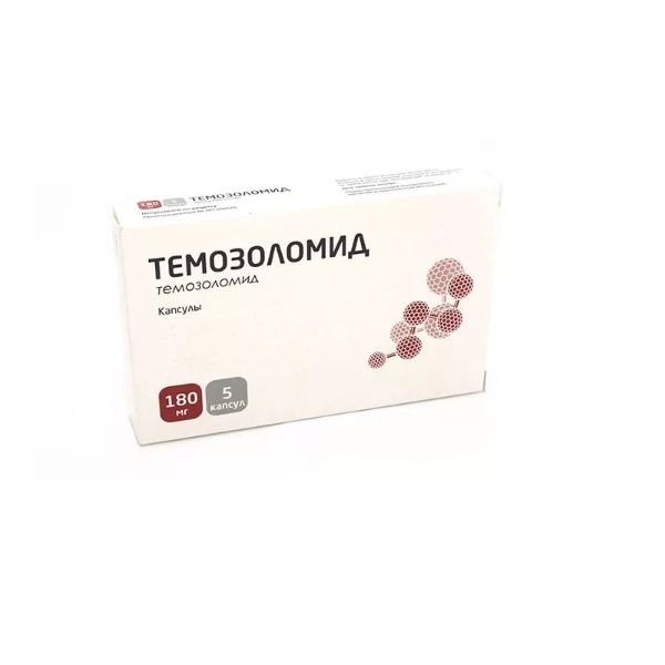 Темозоломид Аптека