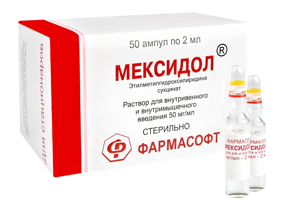 Воронеж Мексидол Таблетки Цена В Аптеках