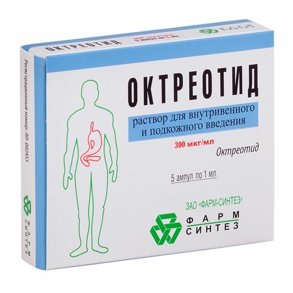 Октреотид Купить