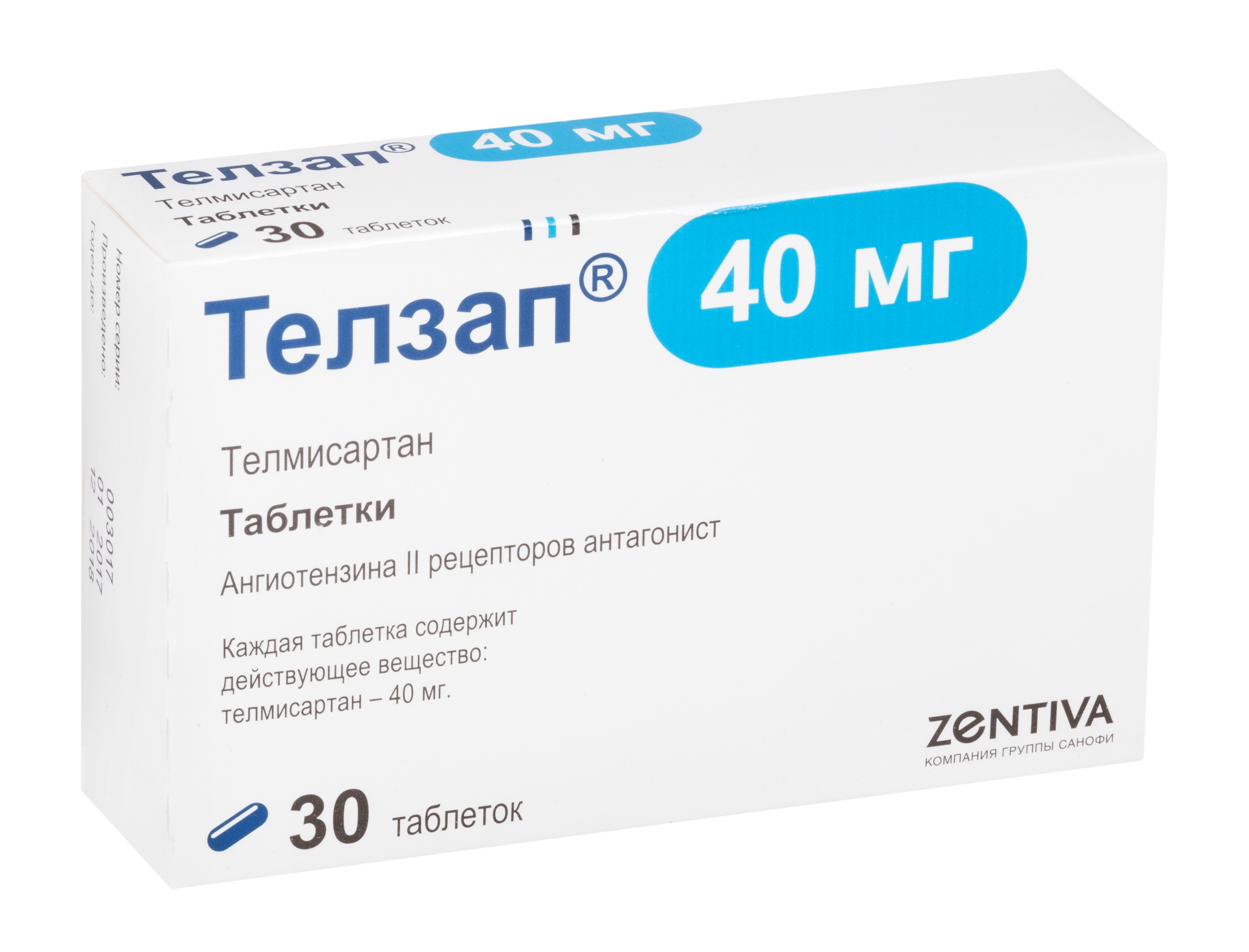 Телзап Аналоги Дешевые