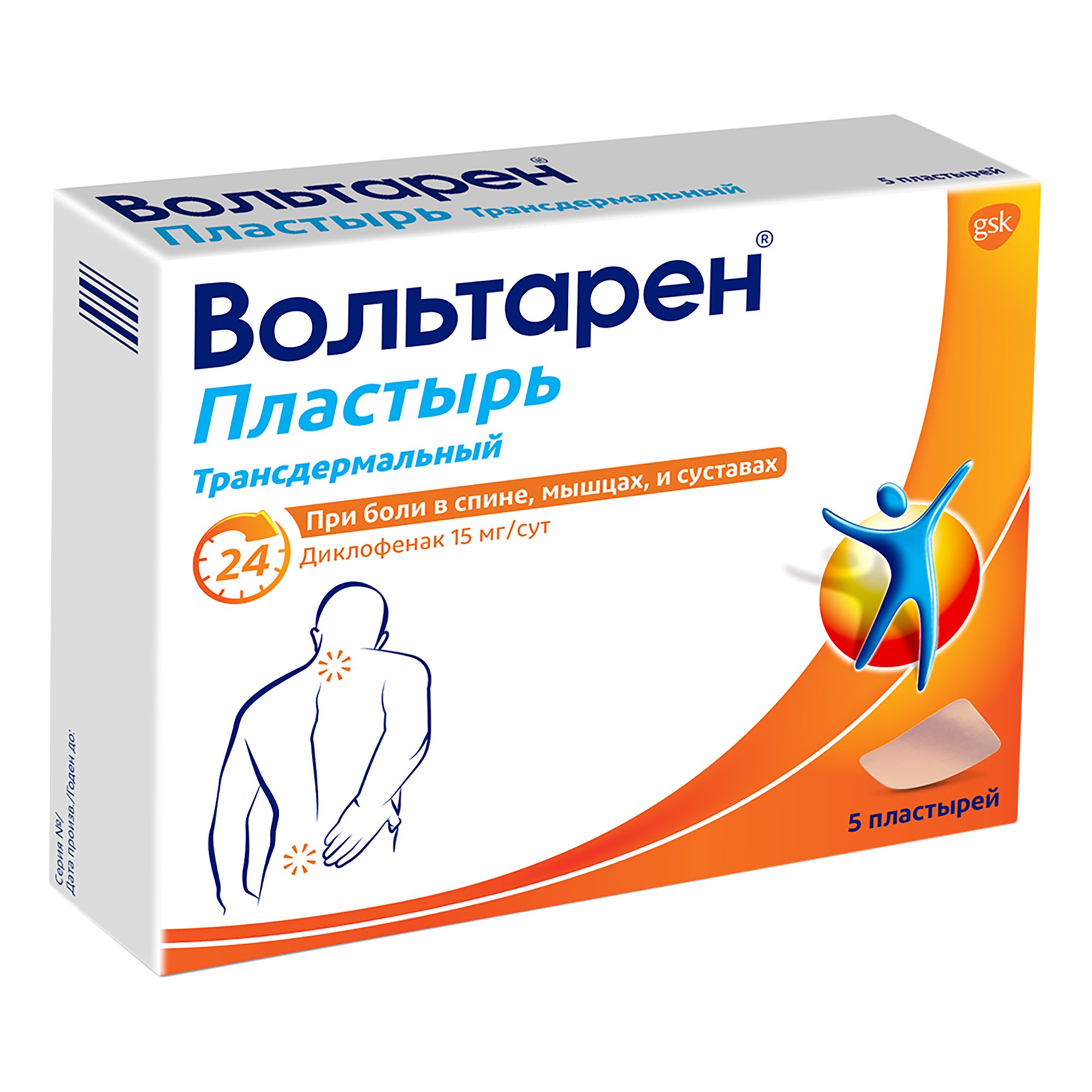 Www Stolichki Ru Официальный Сайт Аптеки Псков
