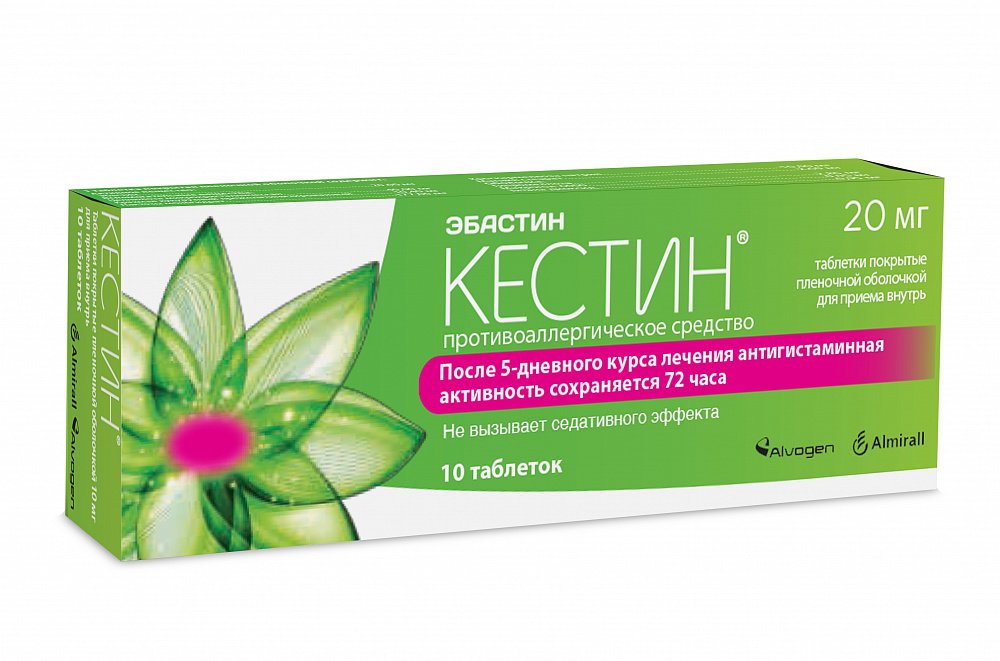 Эспа Бастин 20 Мг Купить В Москве