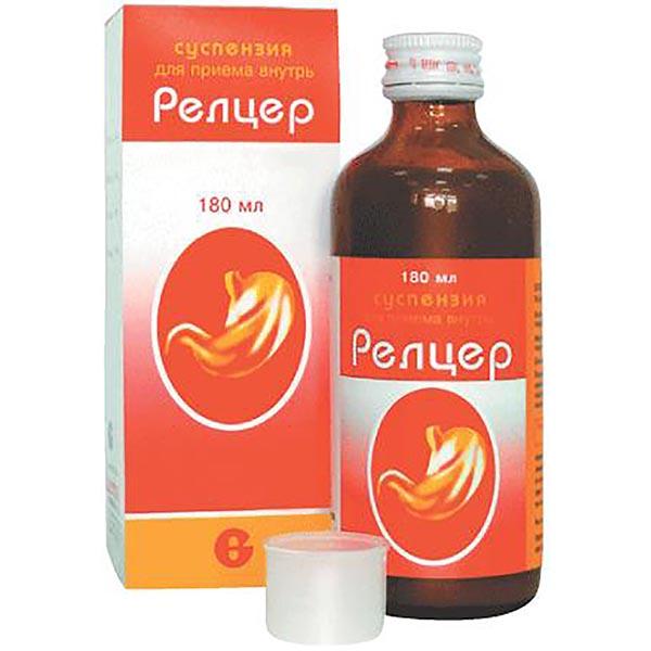 Релцер Суспензия Цена