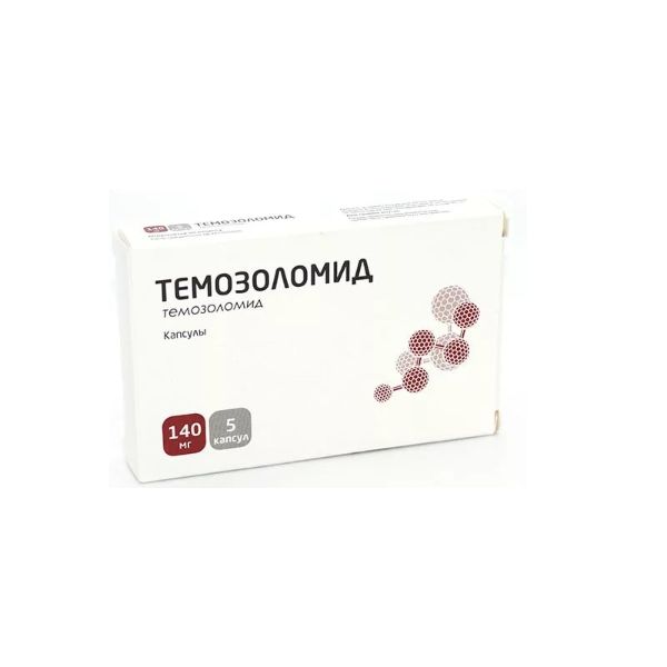 Темозоломид Купить В Аптеках