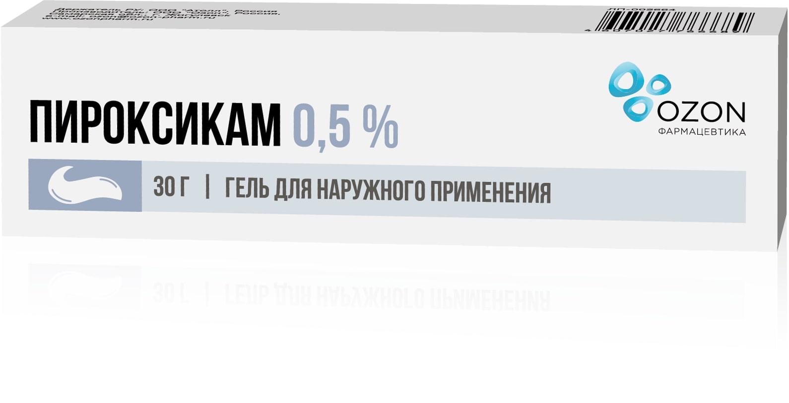 Пироксикам Капсулы Инструкция По Применению Цена Отзывы